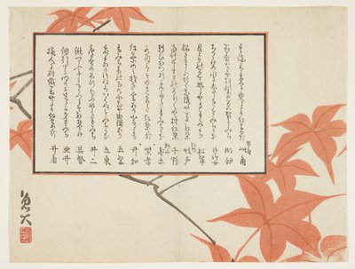 Maple leaves by Sat Gyodai